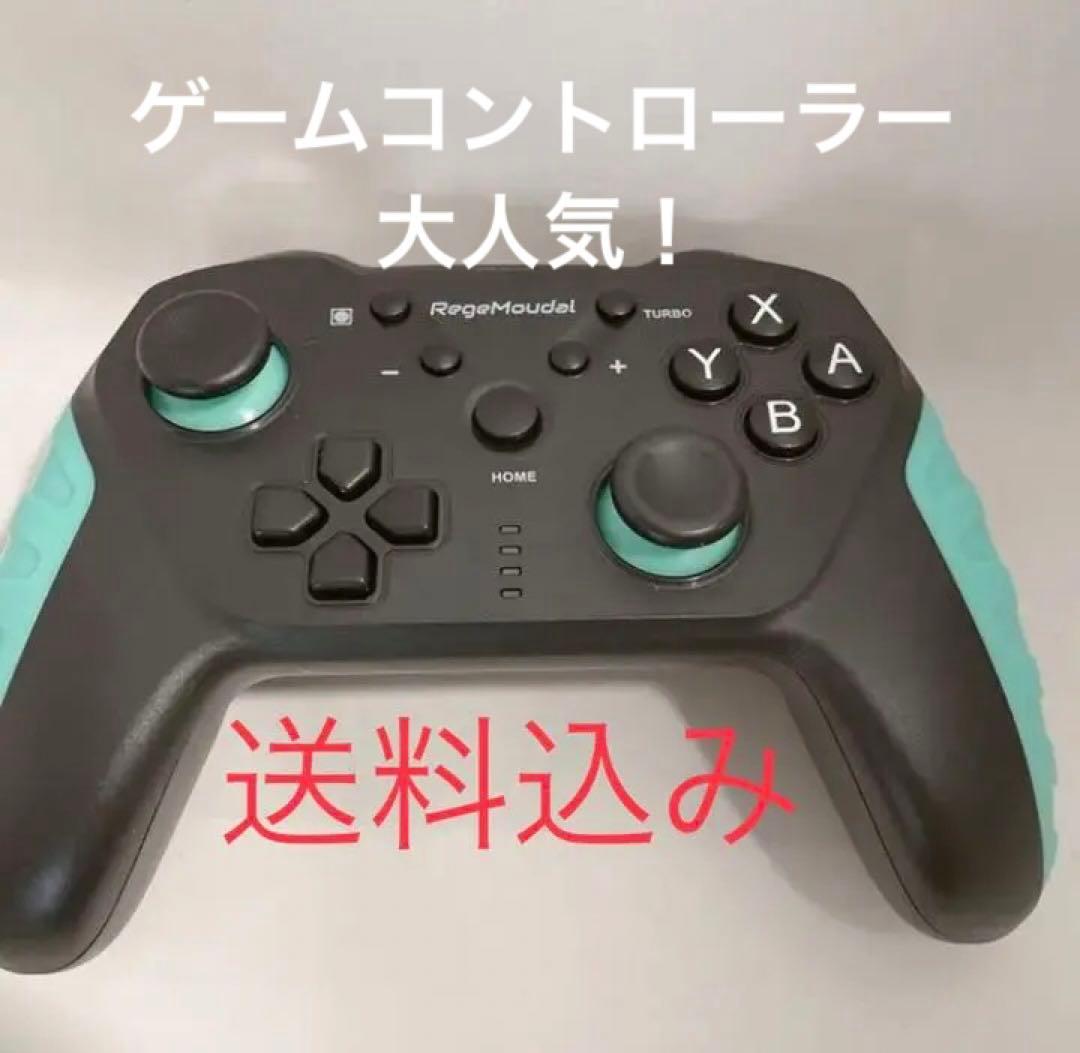 Nintendo NINTENDO SWITCH PROコントローラー