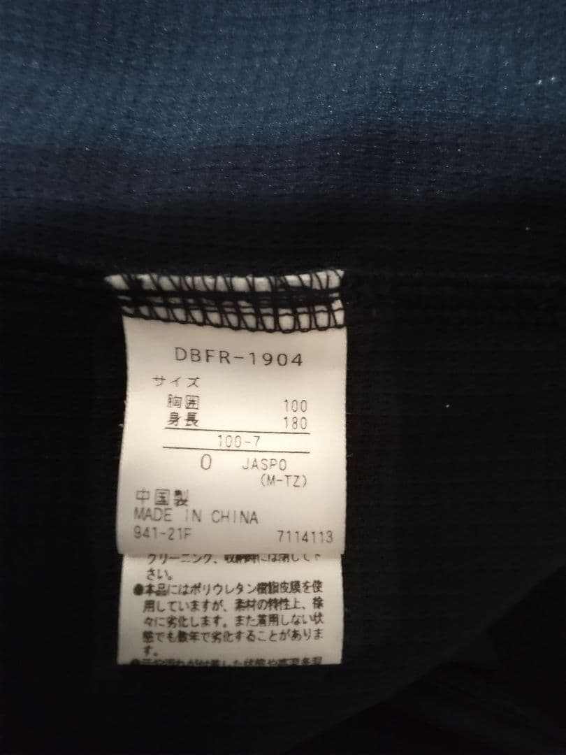 吉田正尚ハイクオリティビジターユニフォームOサイズです。