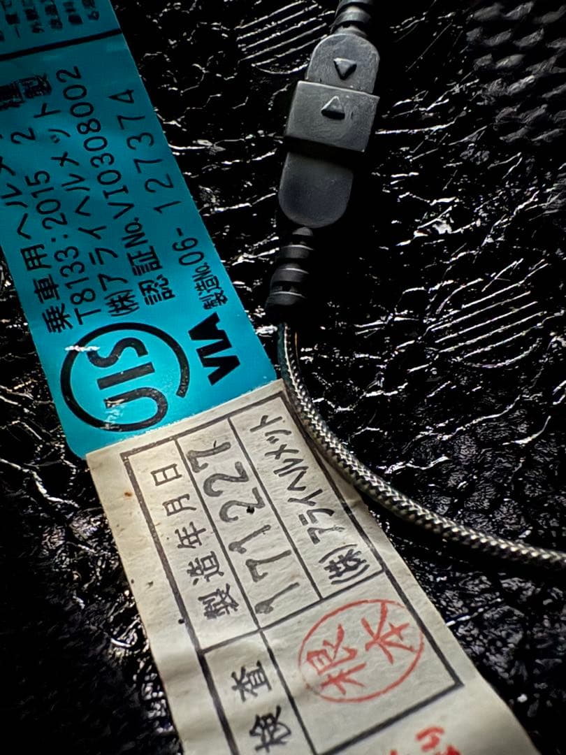 Arai ツアークロス3 サイズXL