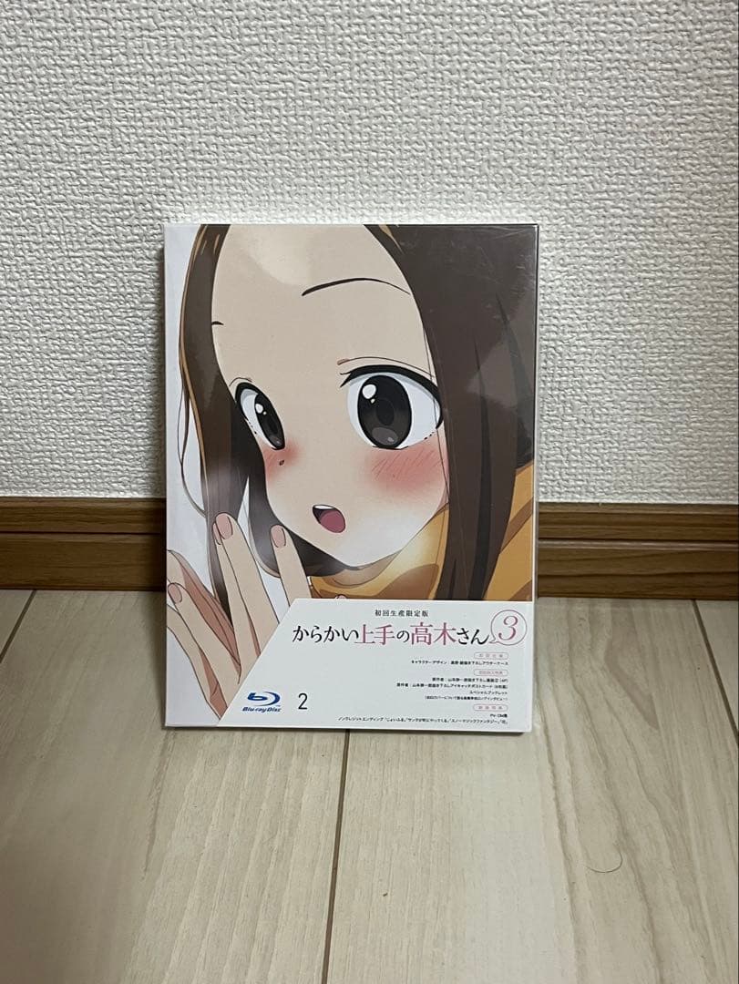 からかい上手の高木さん 3 初回生産限定版 豪華版全2巻セットBlu-ray