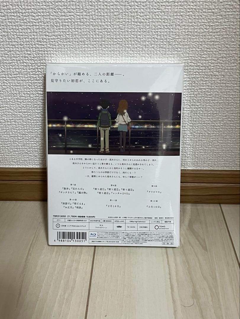 からかい上手の高木さん 3 初回生産限定版 豪華版全2巻セットBlu-ray