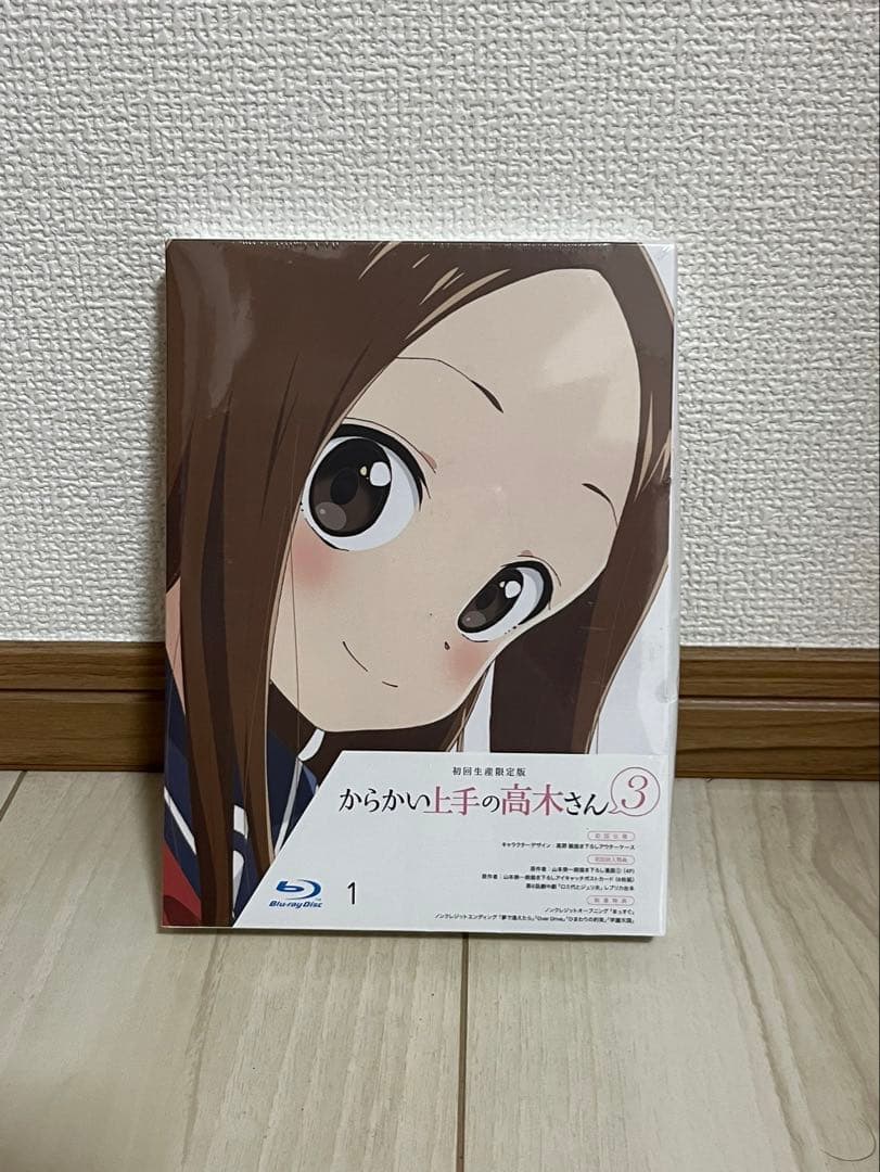 からかい上手の高木さん 3 初回生産限定版 豪華版全2巻セットBlu-ray