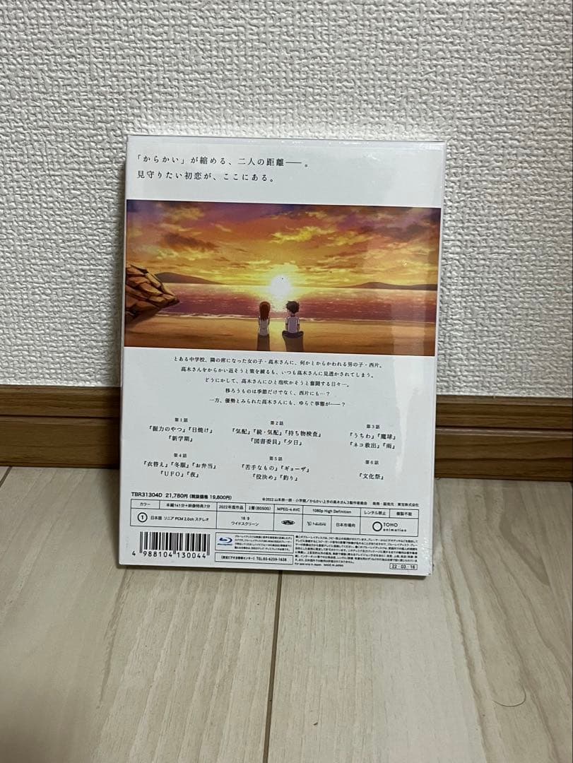 からかい上手の高木さん 3 初回生産限定版 豪華版全2巻セットBlu-ray