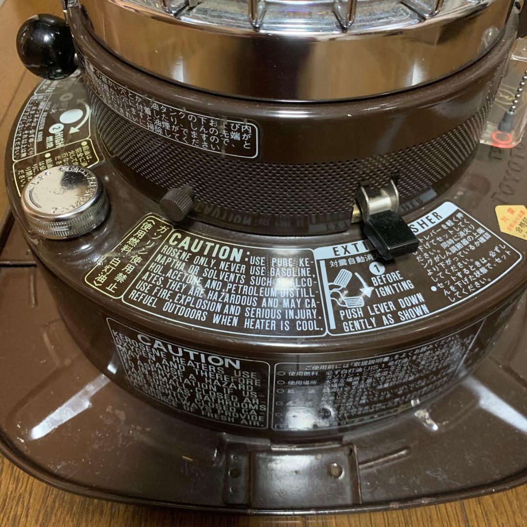 トヨトミ　豊臣　レインボーストーブ　ＲＢ-2