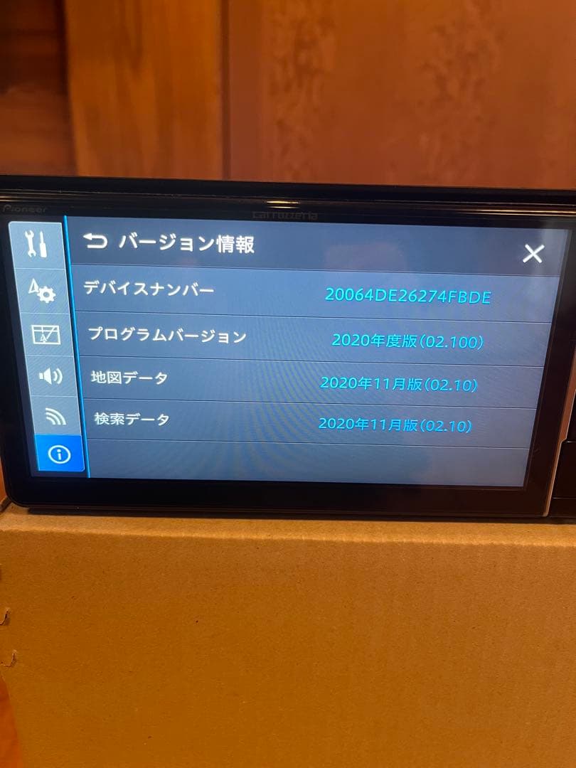 carrozzeria楽ナビAVIC-RW711