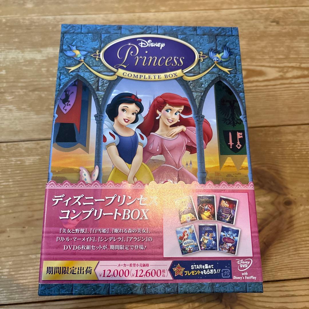 s*4様 ディズニープリンセス コンプリートBOX〈2010年12月末までの期間