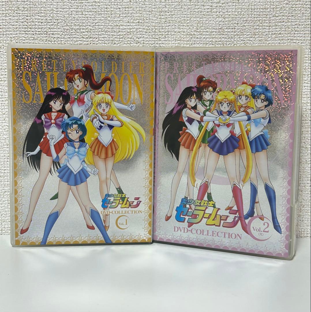 美少女戦士セーラームーン DVD COLLECTION Vol.1 Vol.2