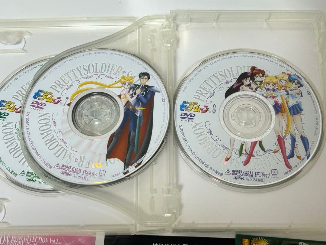 美少女戦士セーラームーン DVD COLLECTION Vol.1 Vol.2
