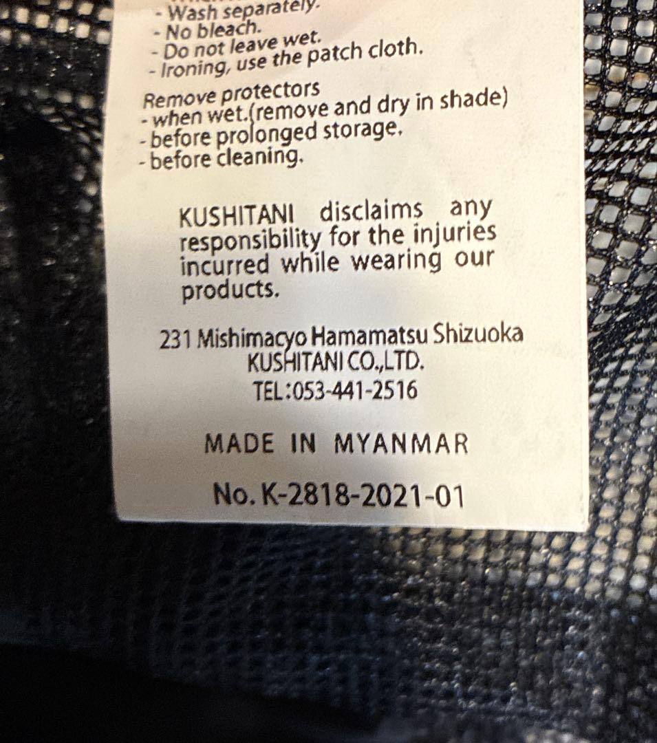 KUSHITANI クシタニ ウインターアメニタジャケット Lサイズ