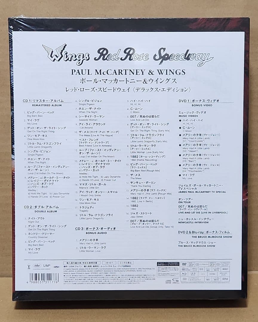 未開封 ポール・マッカートニー &ウイングス レッド・ローズ・スピードウェイ