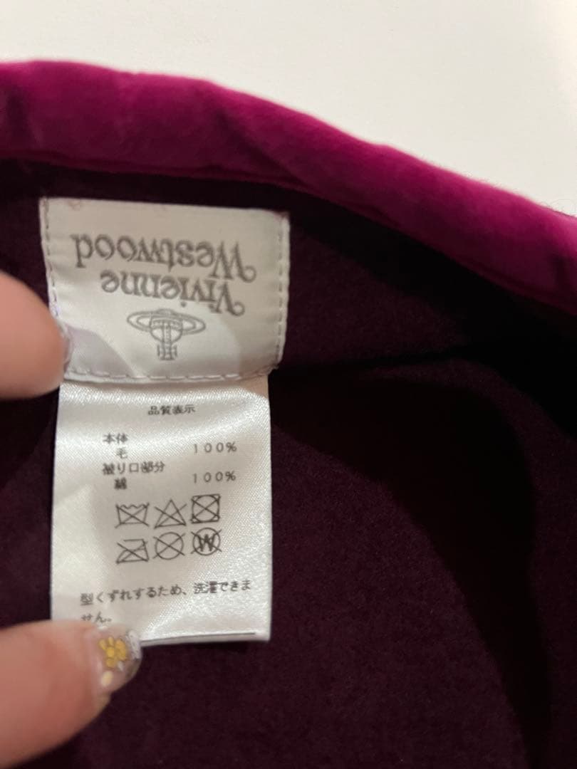 Vivienne Westwood クリーピーベア ベレー帽