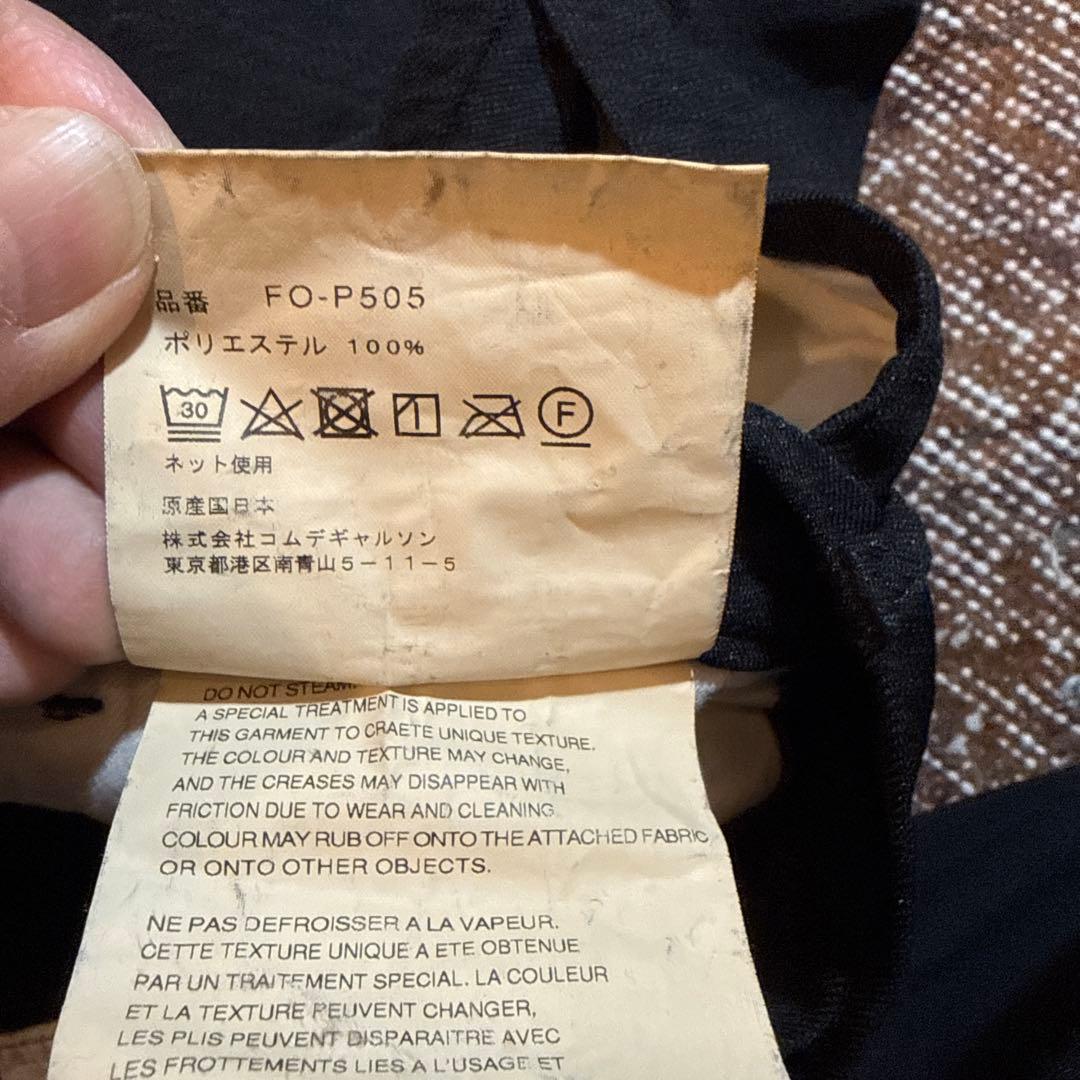 コムデギャルソンシャツ ポリ縮絨パンツ 2025SS