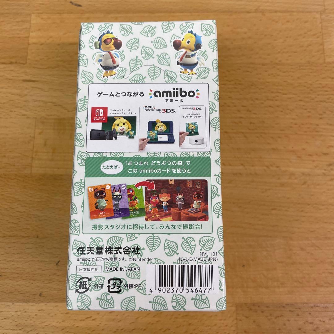どうぶつの森amiibo第5弾 BOX シュリンク付