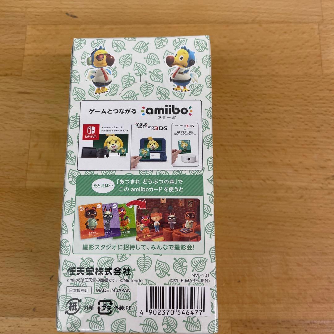 どうぶつの森amiibo第5弾 BOX シュリンク付