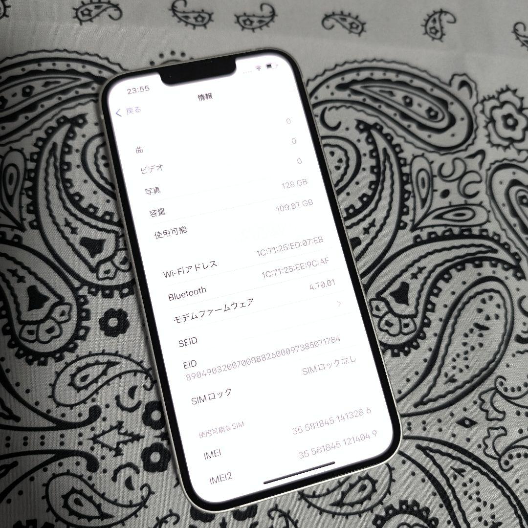 Apple iPhone 13 128GB SIMフリー 美品 高性能 ゲーム