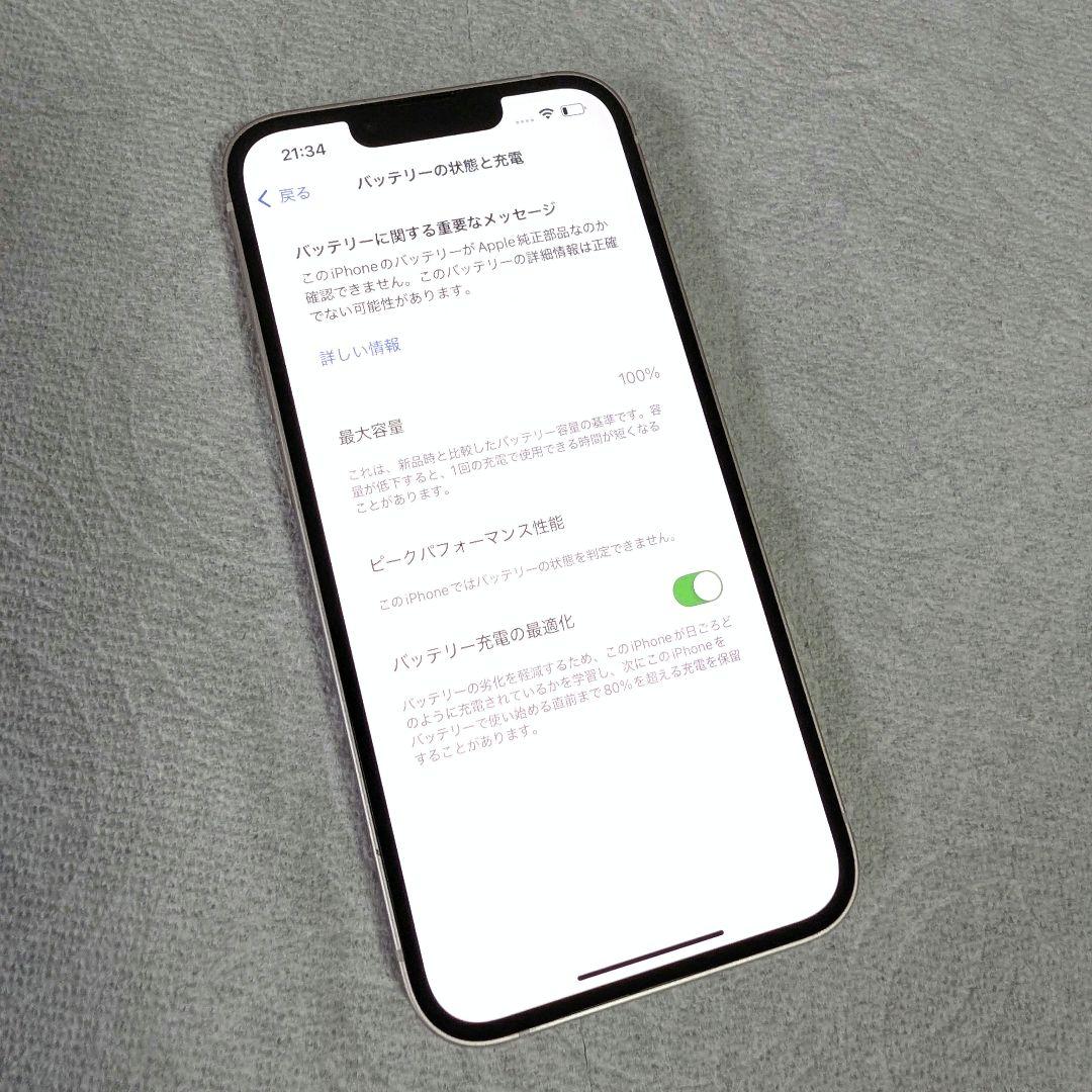 Apple iPhone 13 128GB SIMフリー 美品 高性能 ゲーム