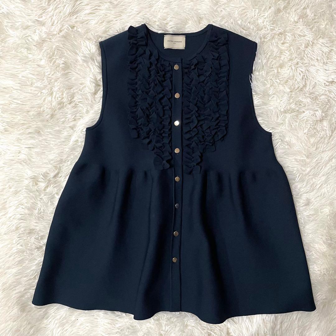 【美品】　UNITED ARROWS ミニフリルニットベスト　ネイビー