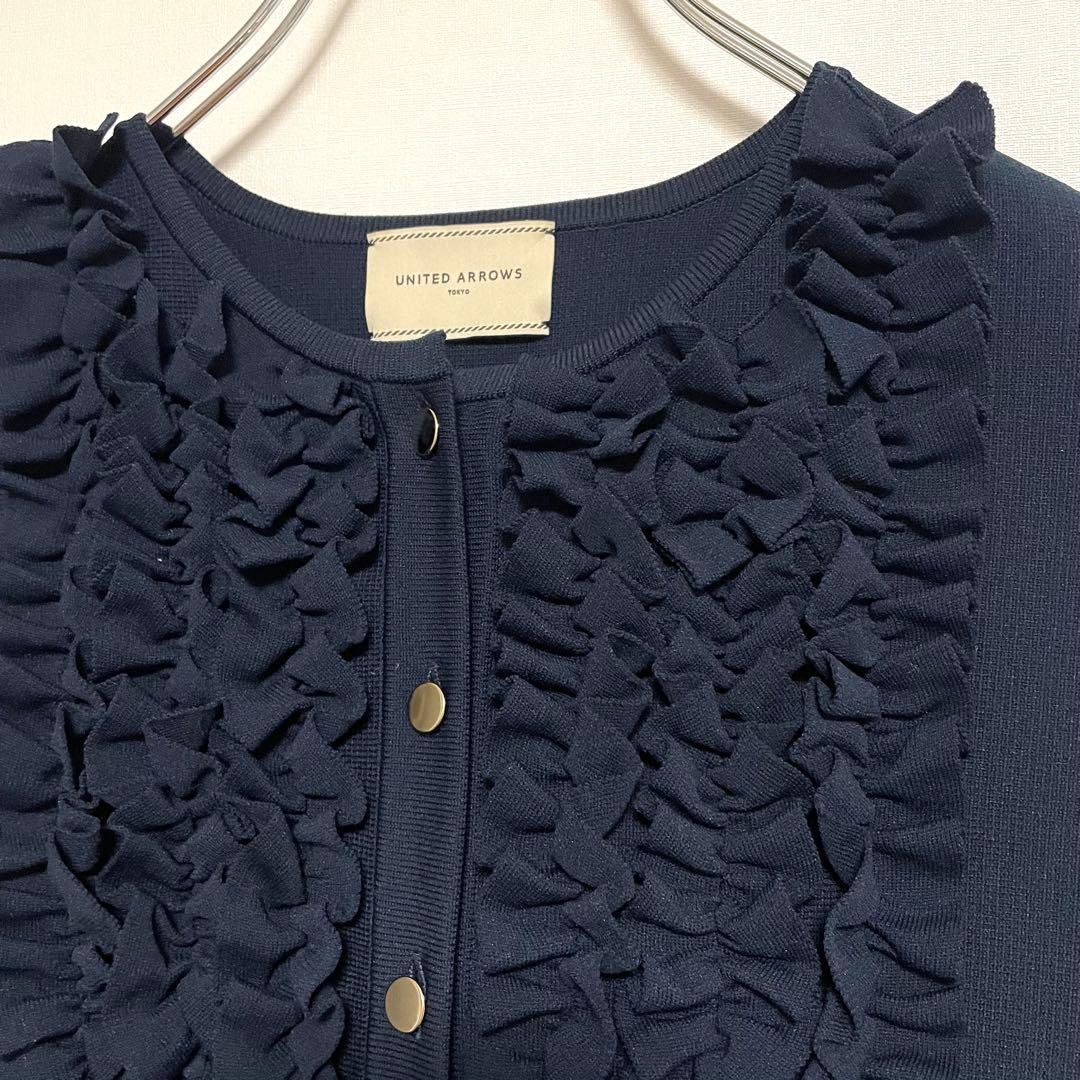 【美品】　UNITED ARROWS ミニフリルニットベスト　ネイビー