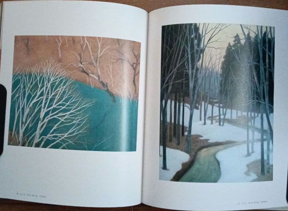 東山魁夷全集 全10巻セット 講談社