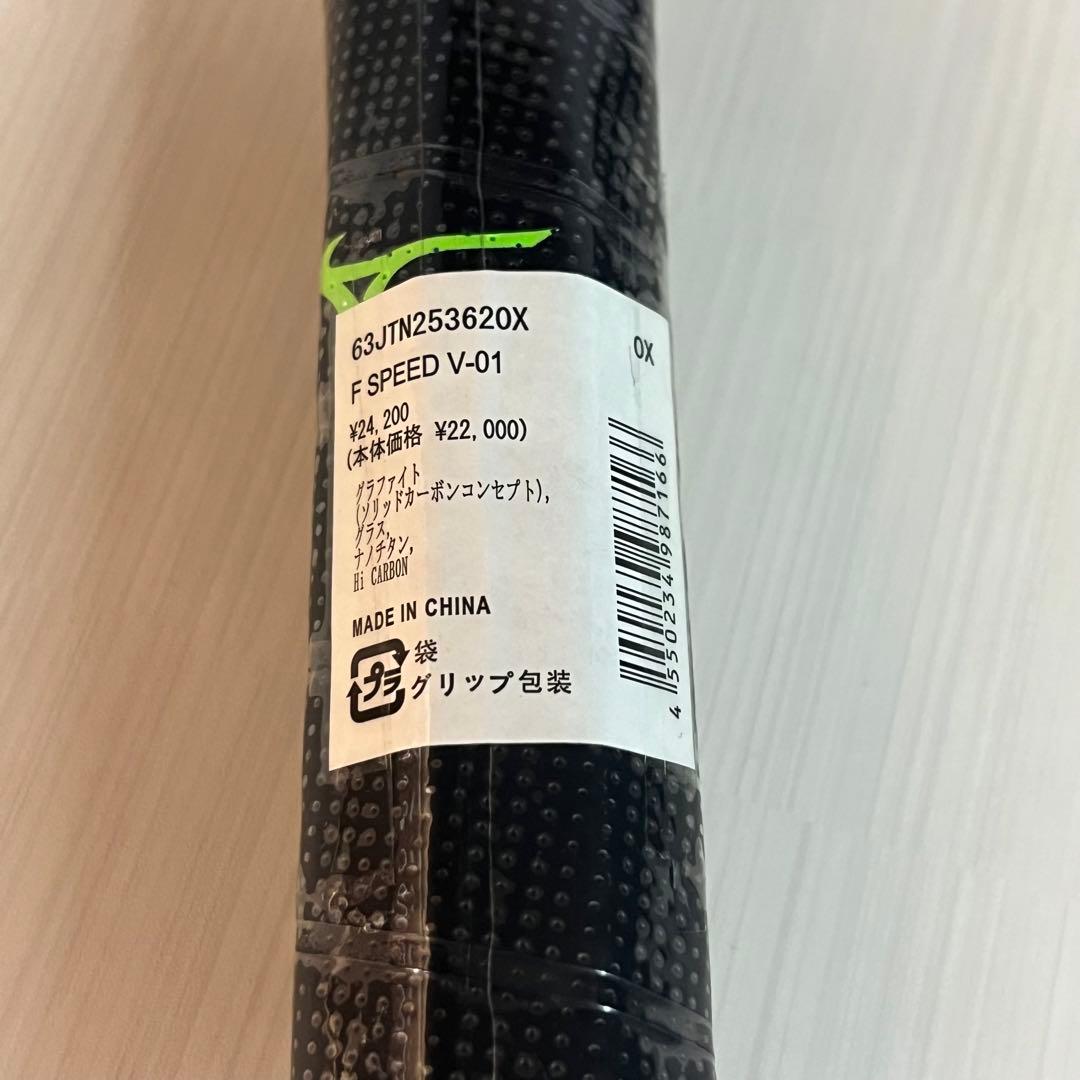 新品　ミズノ　ソフトテニスラケット　エフスピードV-01 oX