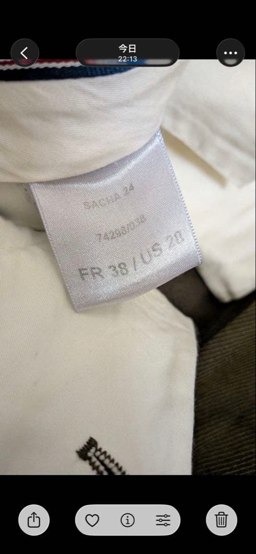 Light　BERNARD ZINS SACHA ブラウン 38