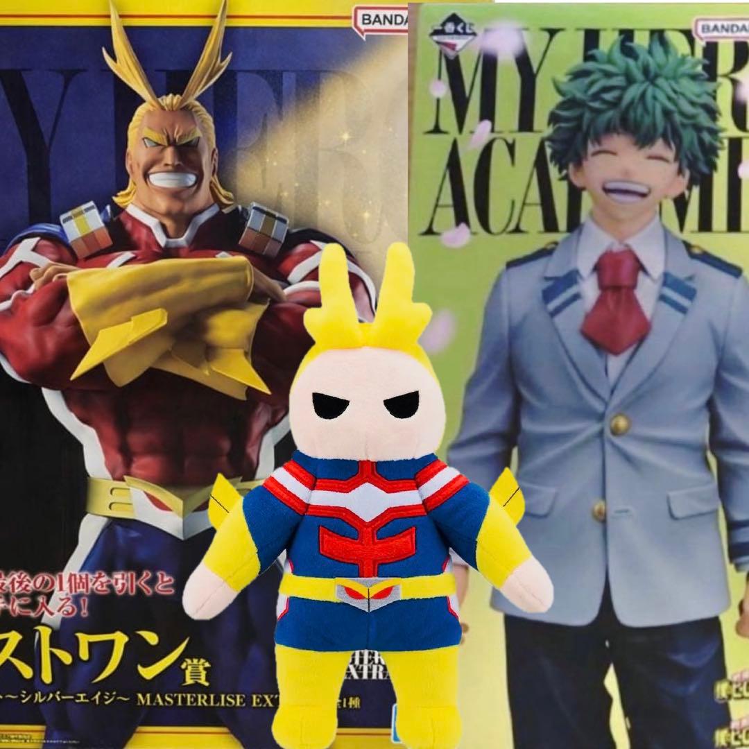 1番くじ 僕のヒーローアカデミア ラストワン オールマイト A賞 緑谷出久 E賞