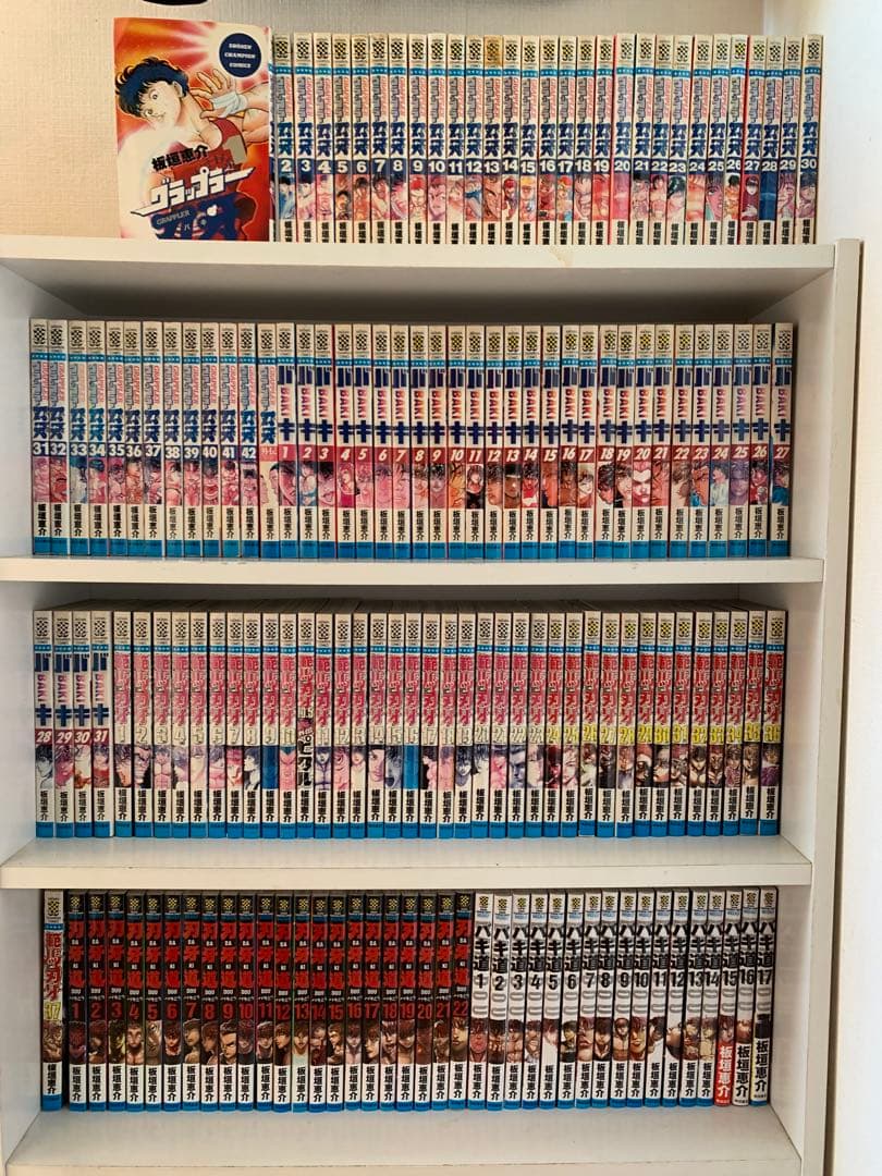 刃牙シリーズ　全巻151巻　グラップラー刃牙　バキ　範馬刃牙　刃牙　バキ道