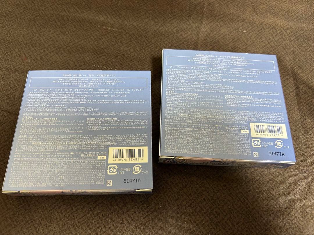 資生堂スノービューティーブライトニングスキンケアパウダー　レフィル2個セット