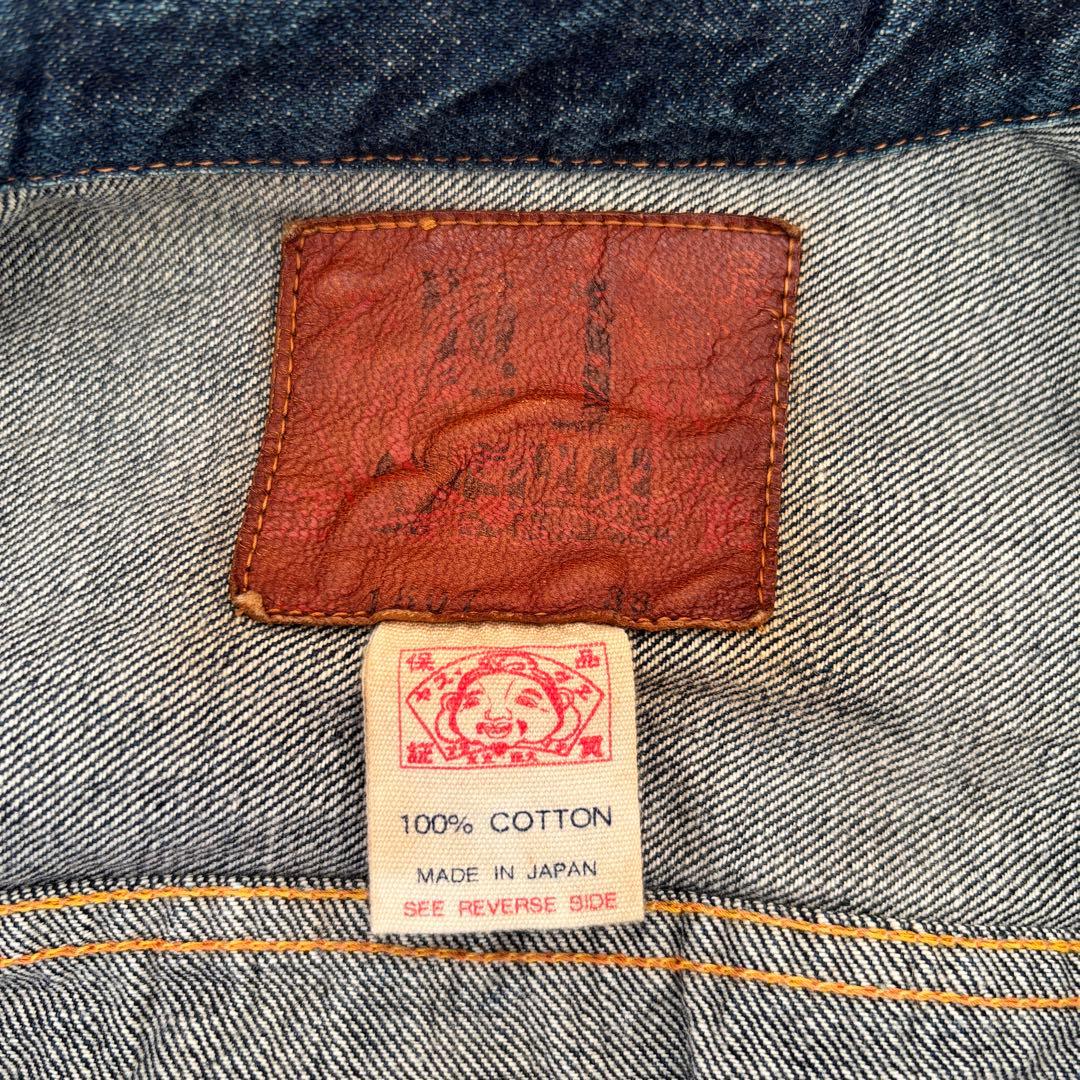 EVISエヴィス デニムトラッカージャケットNo.1 1507 382nd赤耳