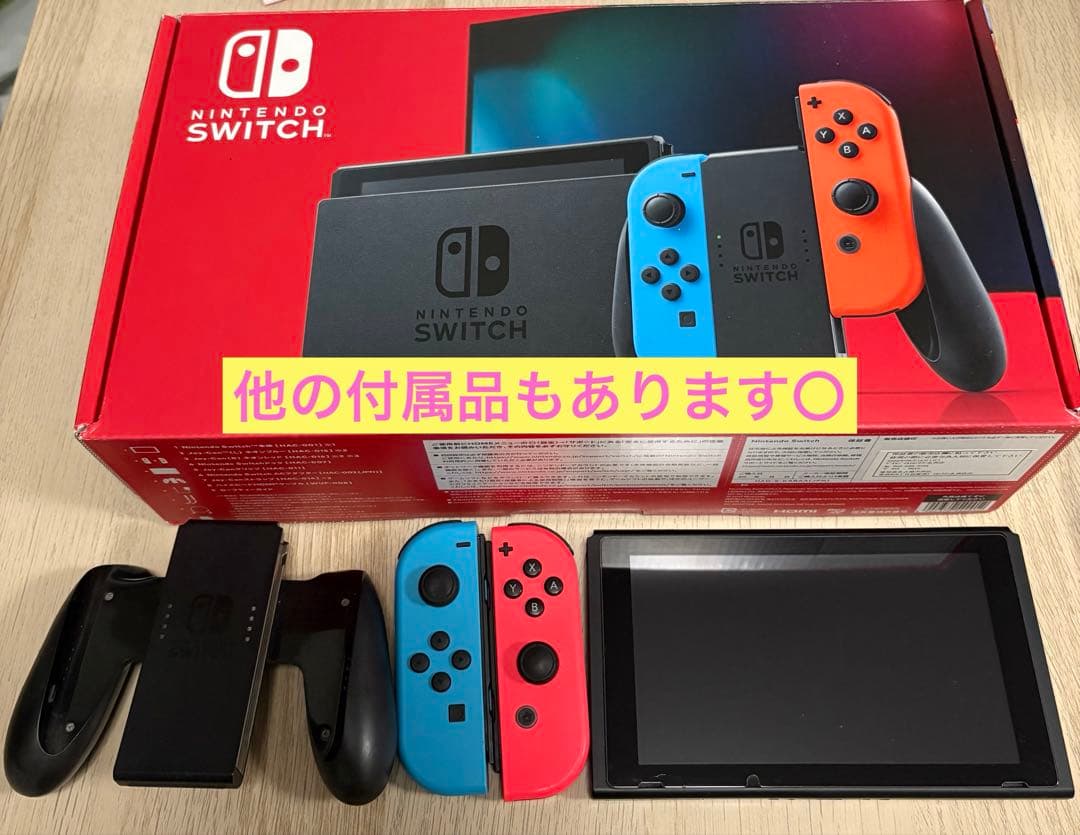 Nintendo Switch 本体 付属品・ジョイコン付き