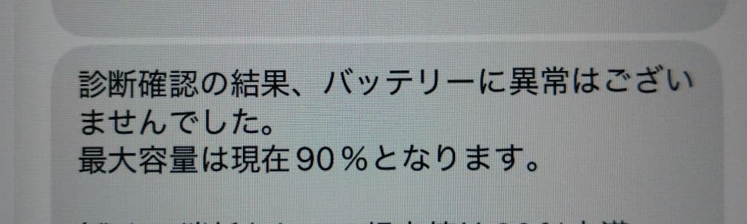 iPad 第9世代 64GB Wi-Fiモデル