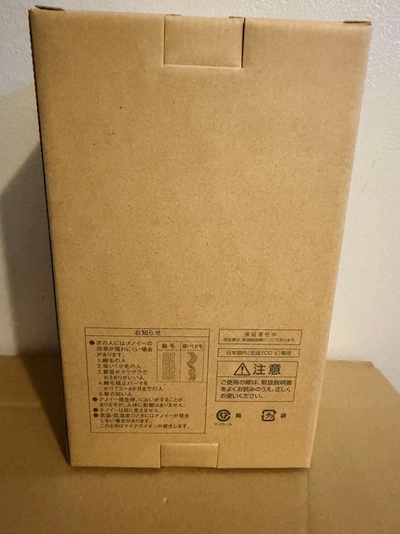 パナソニック ドライヤー ナノケア 大風量 速乾 ナノイー搭載 コンパクト