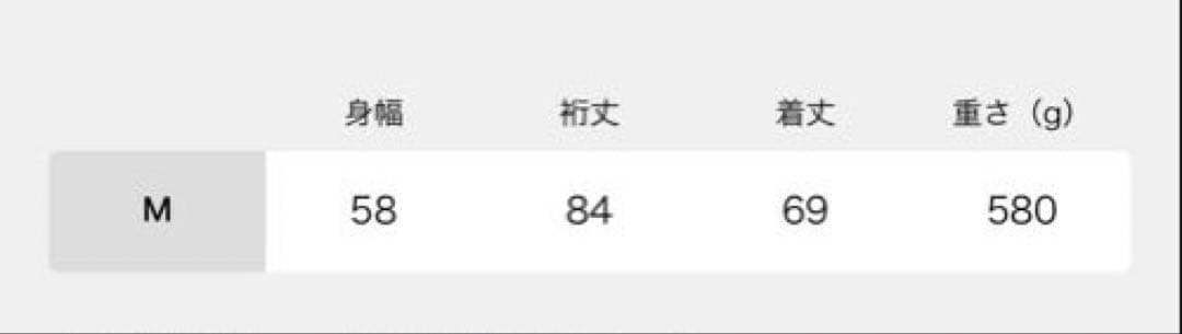 別注【PUMA / プーマ】T7JKT ブラウン