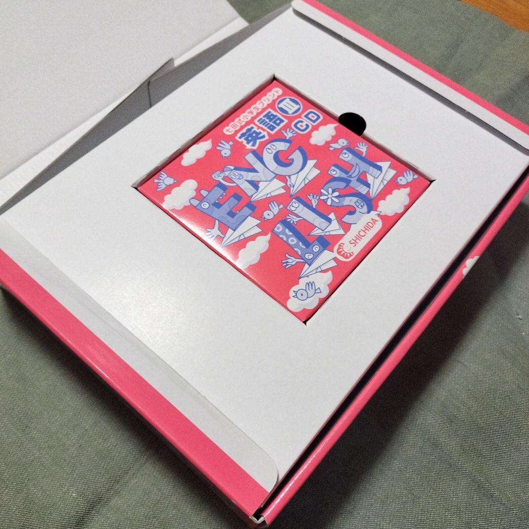 七田式　小学生プリント　英語 III CD付き　未使用