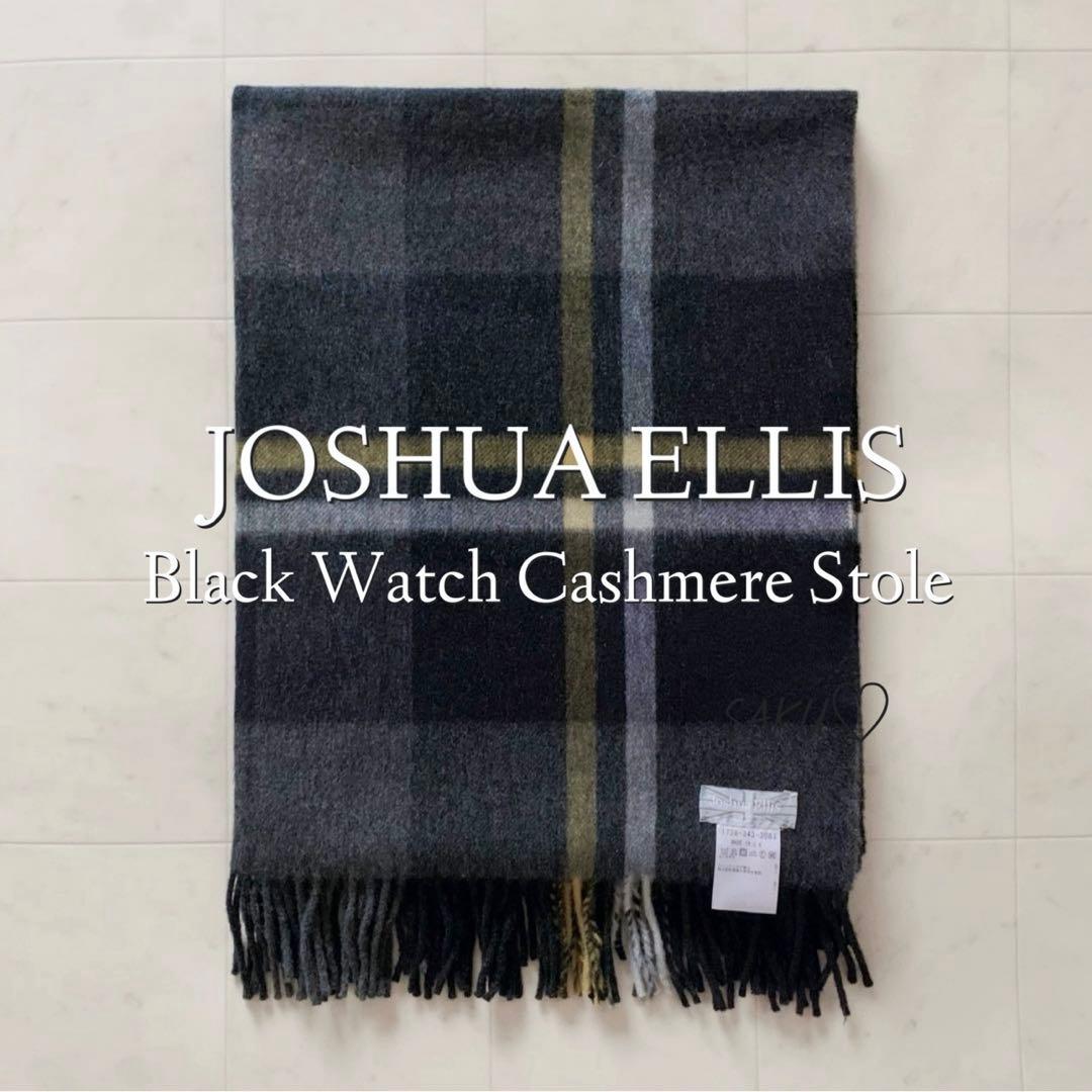 国旗タグ❣️定価62700円 ジョシュアエリス BLACKWATCH ストール