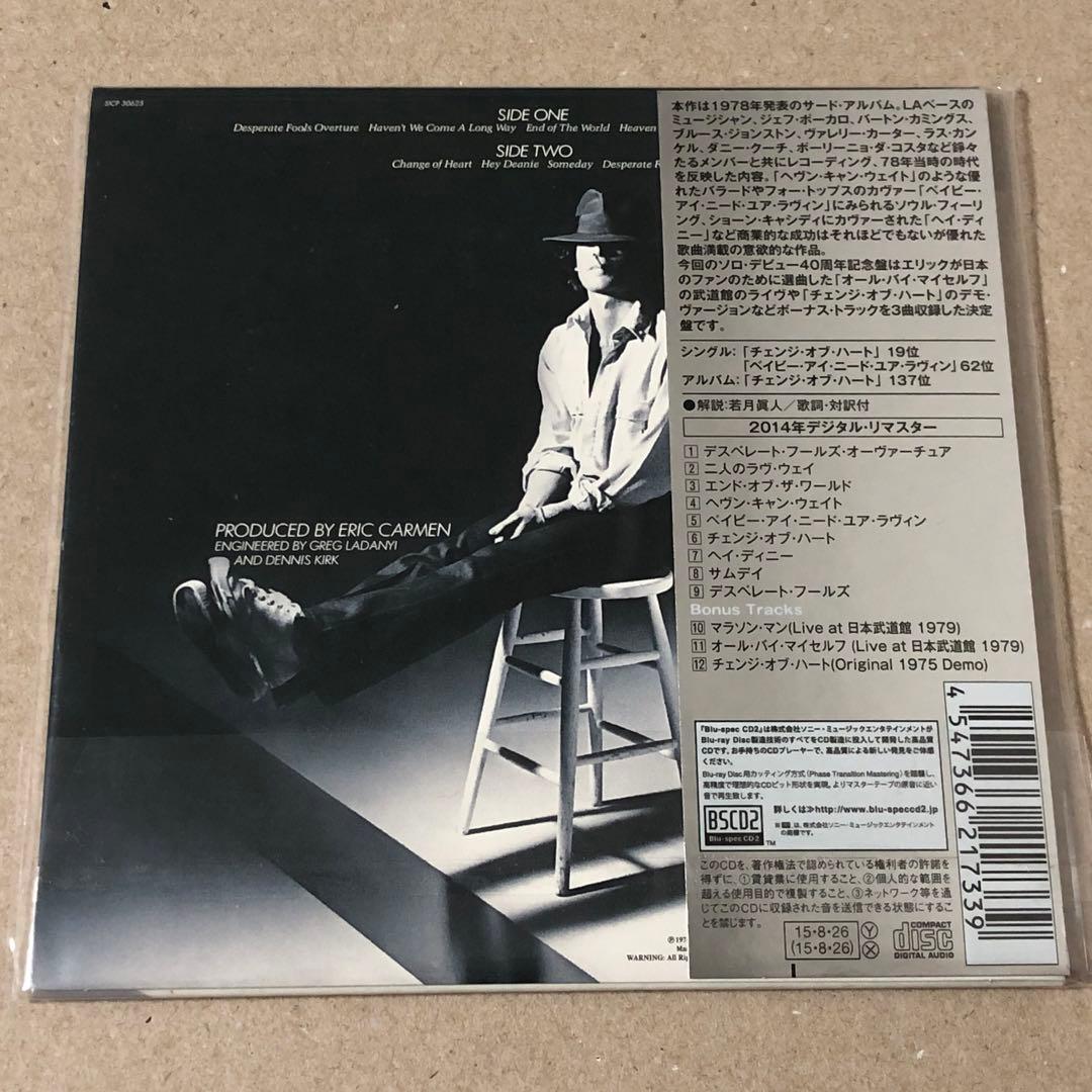 紙ジャケット エリック カルメン Blu-spec CD2 4タイトル
