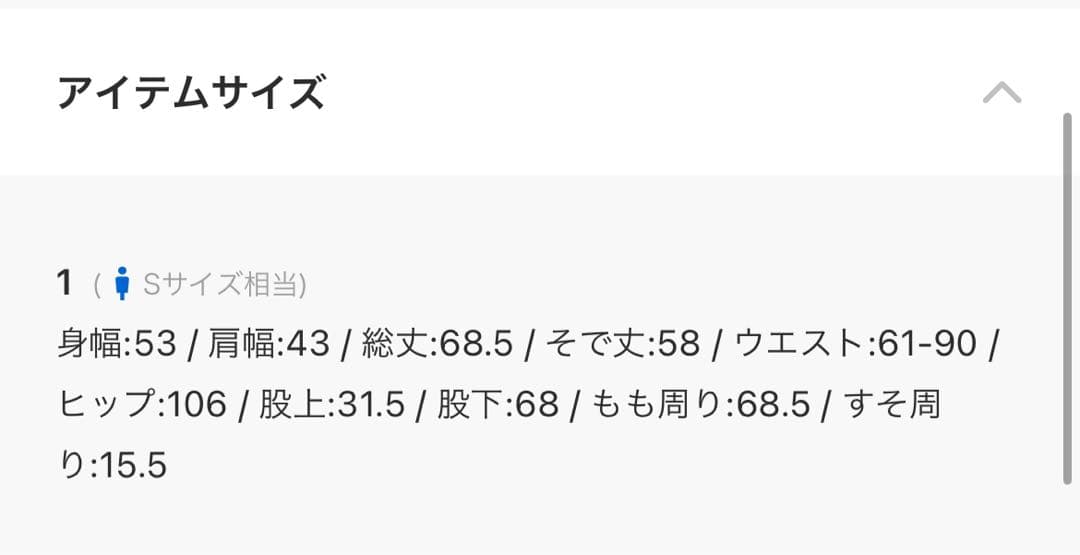 UNITED TOKYO セットアップ ネイビー