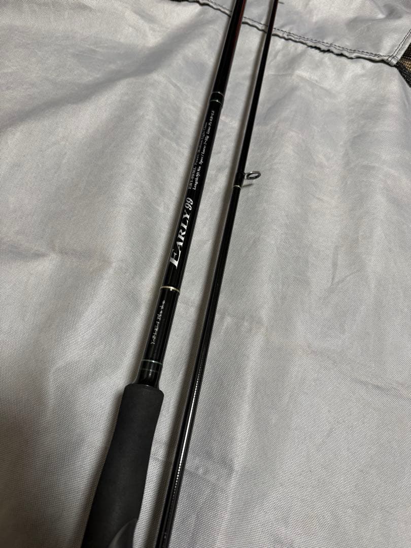 ヤマガブランクス　アーリーフォーサーフ99