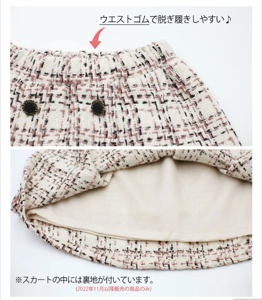 Rora レトロ ツイード スーツ スカート ジャケット 上下セット　130