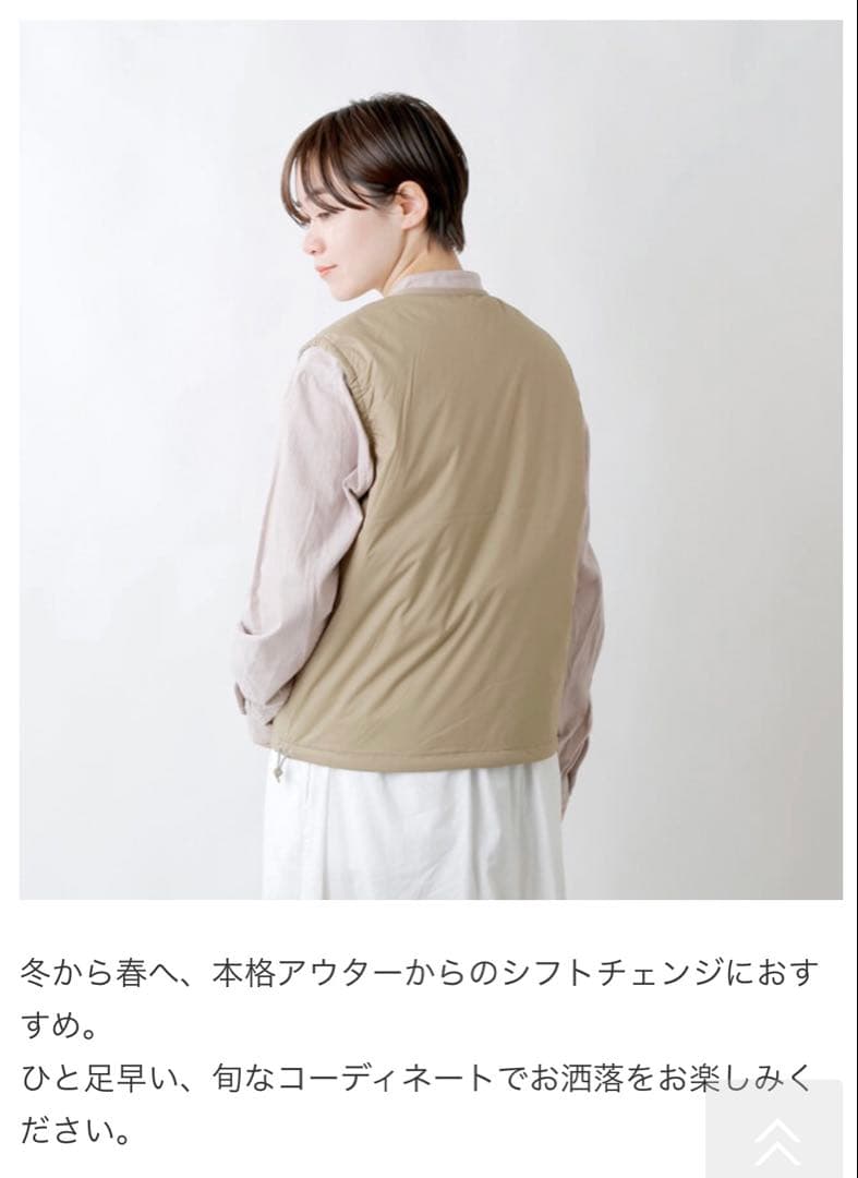 DANTON ナイロンストレッチタフタ イン サレーション ベスト トープ