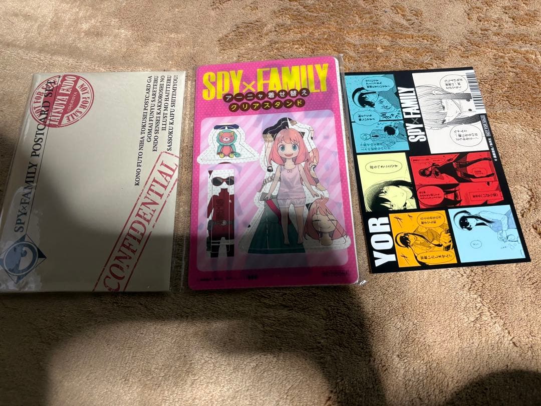 スパイファミリー　1〜14巻＋ファンブック＋8巻同梱版