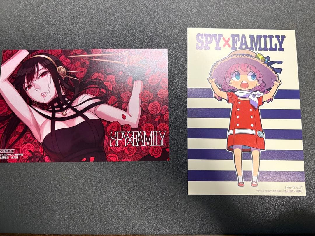 スパイファミリー　1〜14巻＋ファンブック＋8巻同梱版