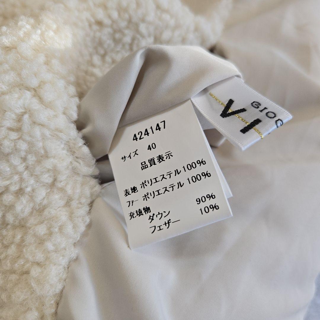 【未使用】 VITA フード付きホワイトベージュダウンベスト