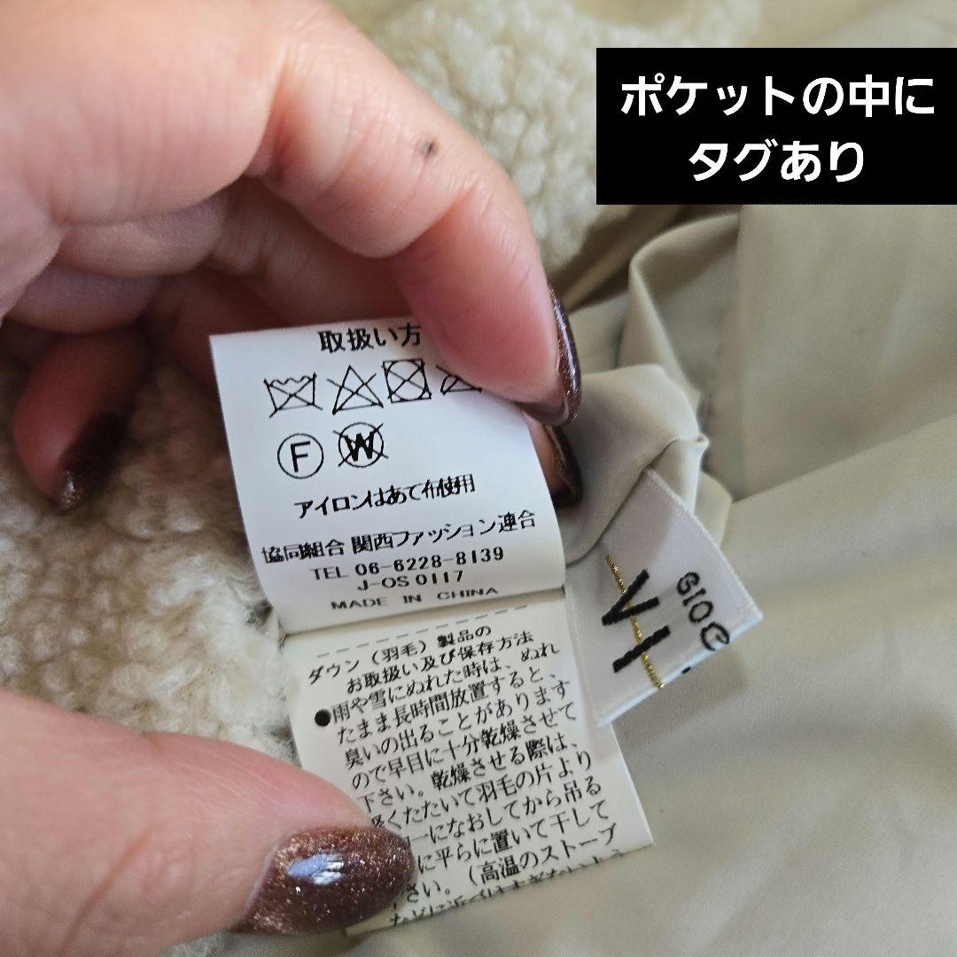 【未使用】 VITA フード付きホワイトベージュダウンベスト