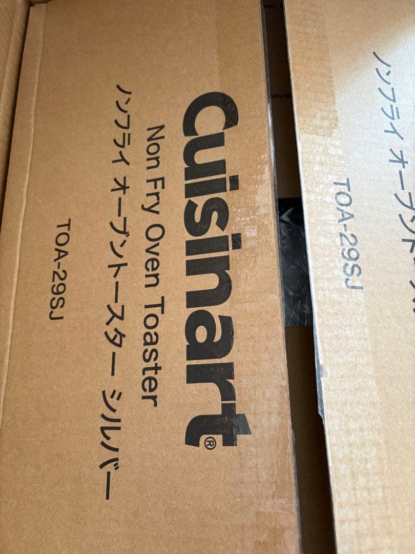 クイジナート ノンフライオーブントー スター/シルバー　TOA-29SJ