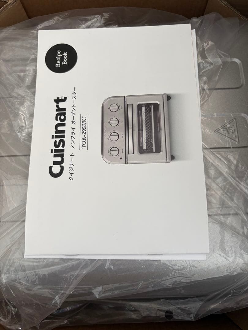 クイジナート ノンフライオーブントー スター/シルバー　TOA-29SJ