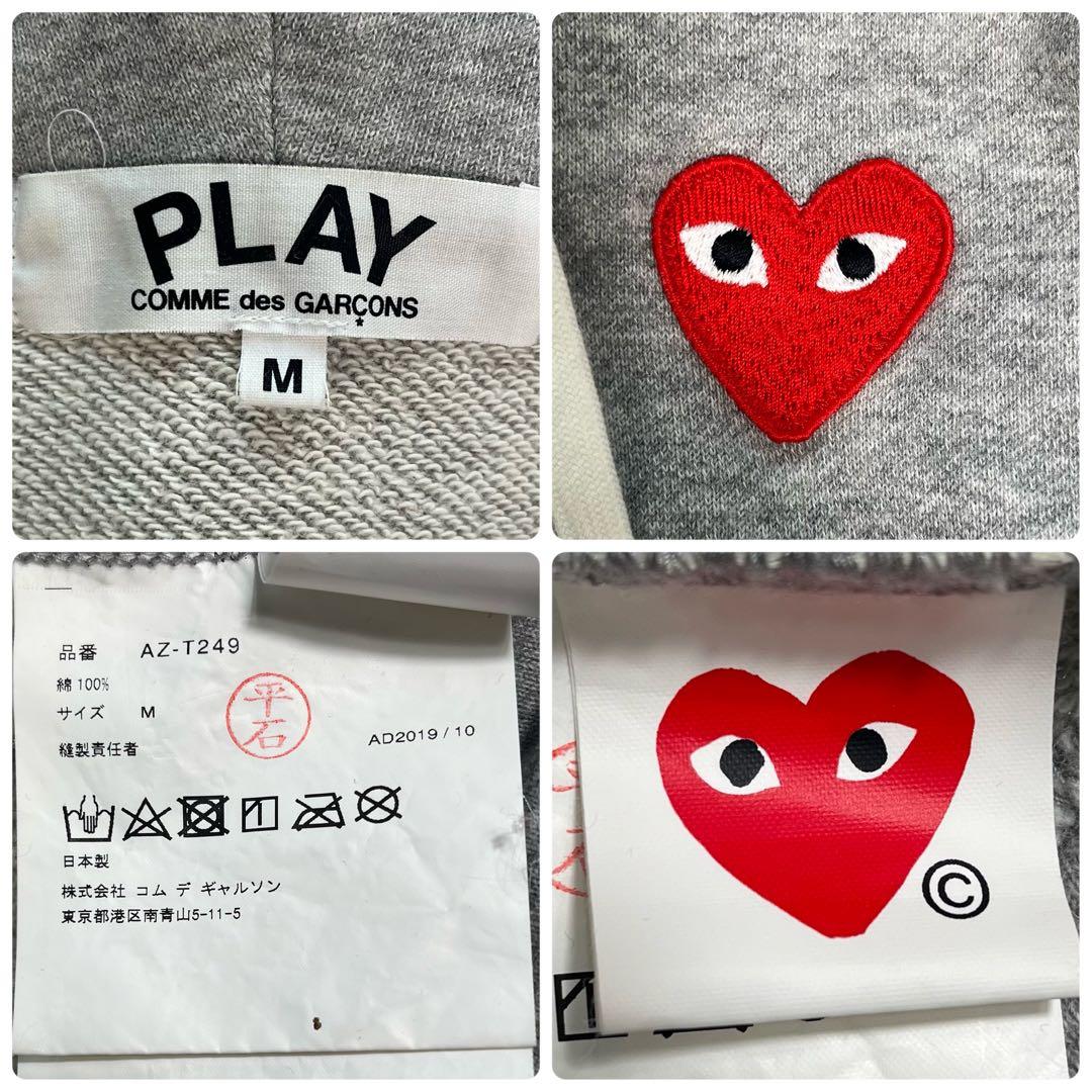 コムデギャルソン　ジップアップパーカー　刺繍