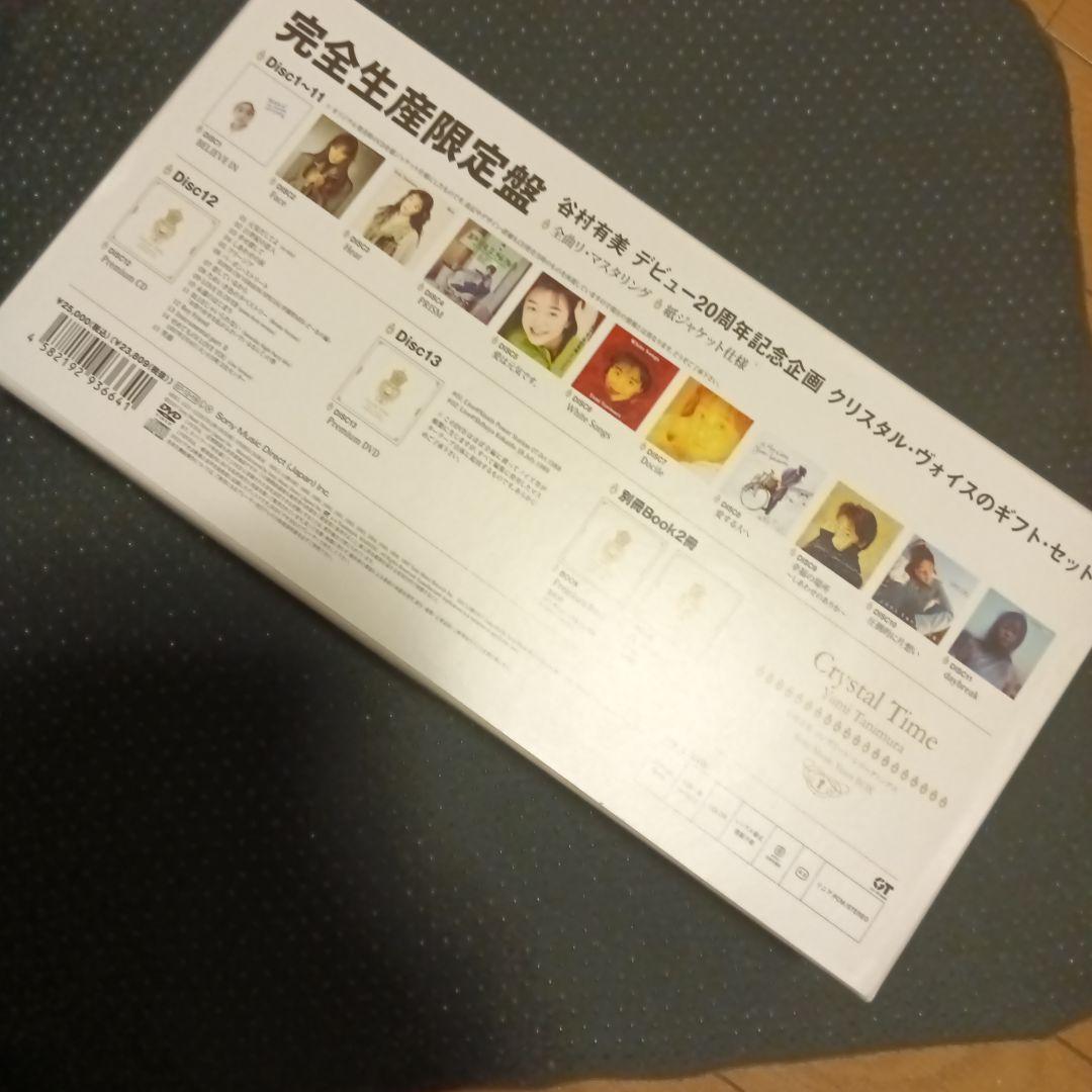 Crystal Time～谷村有美 コンプリート・レコーディングス Sony …