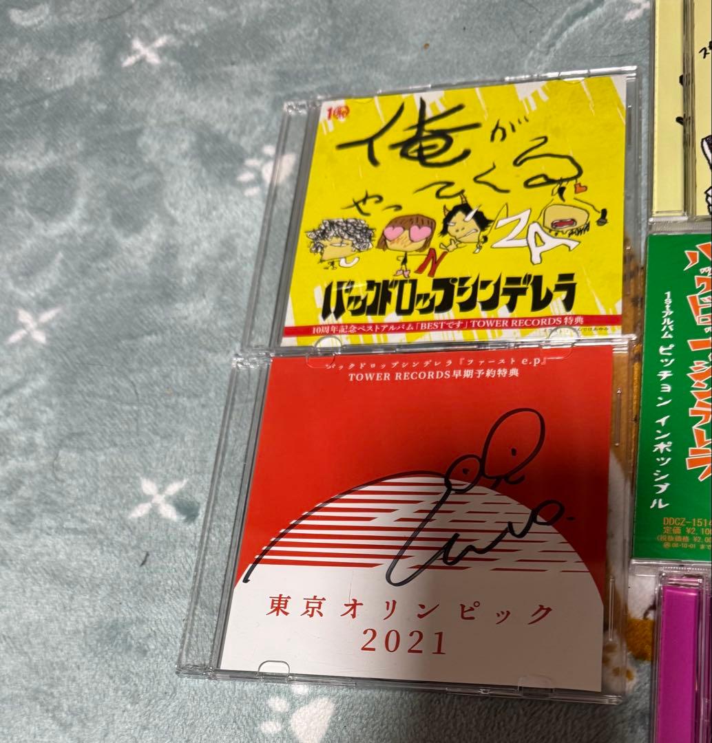 バックドロップシンデレラCD