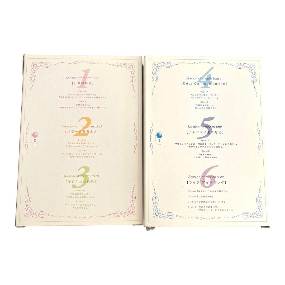 希少 蔵本天外 ラヴァーズプログラム Lovers Program 藏本 レア